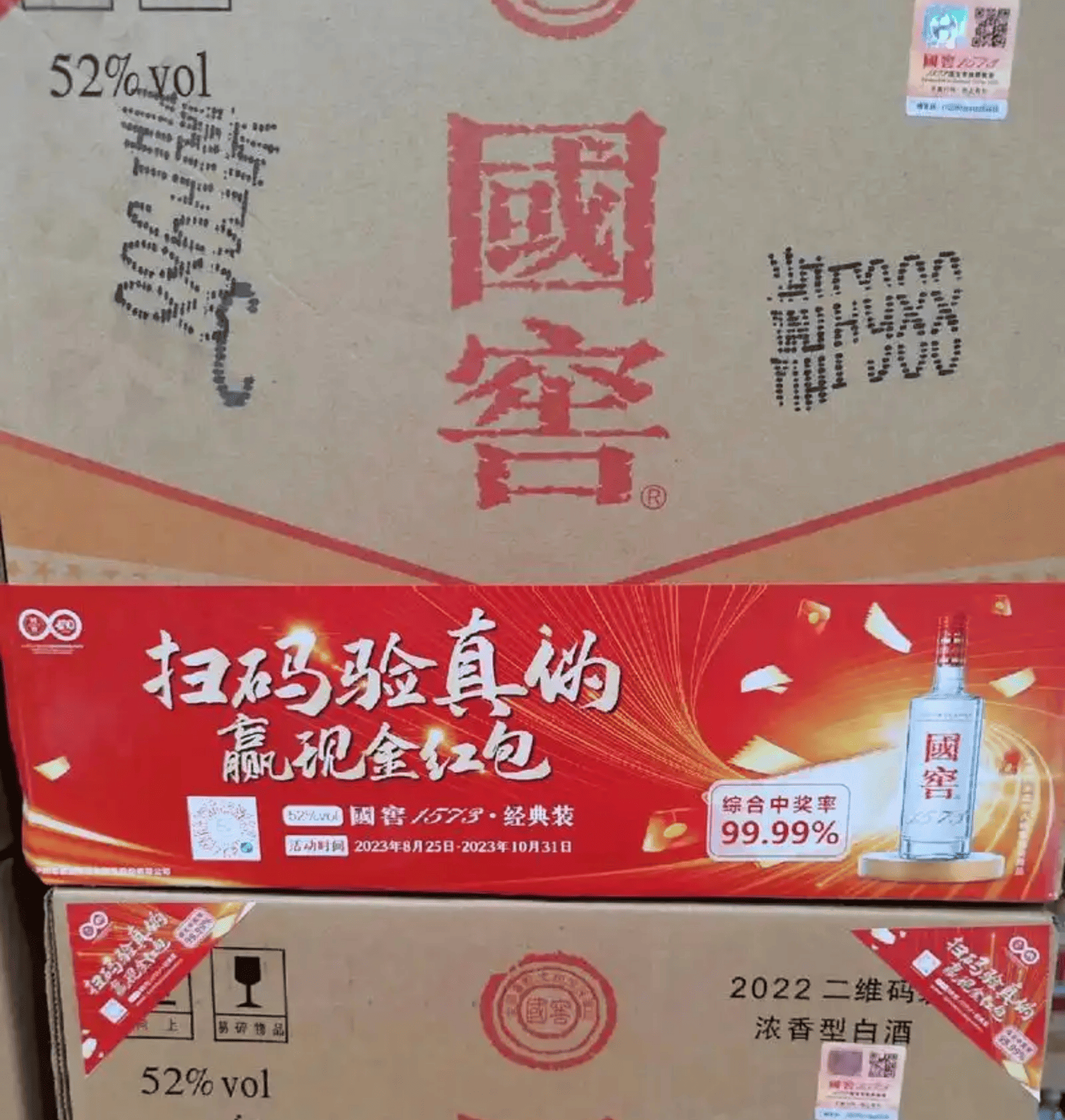 郑州专业的一物一码制造厂家怎么选