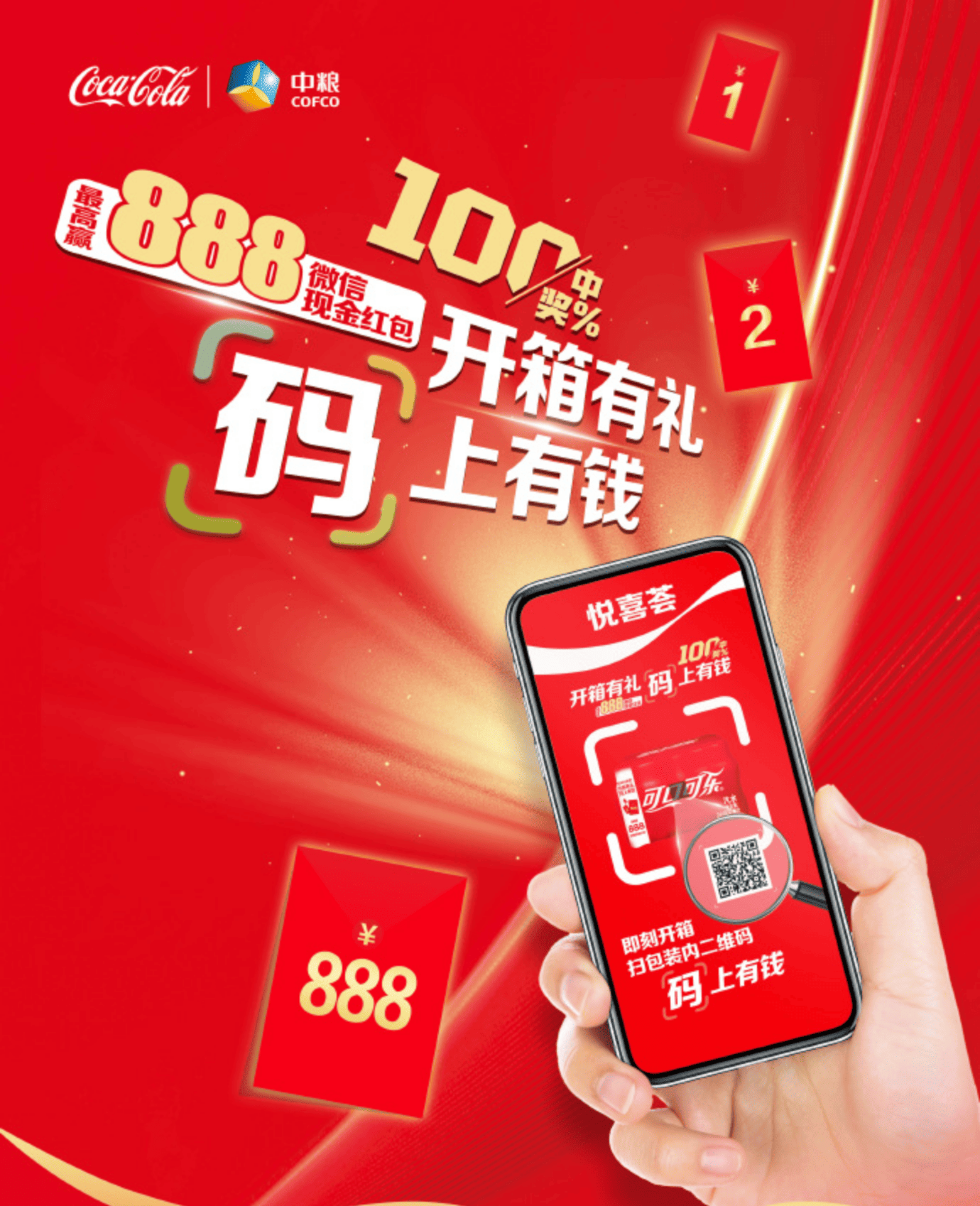 肇庆一物一码防窜货系统选型指南
