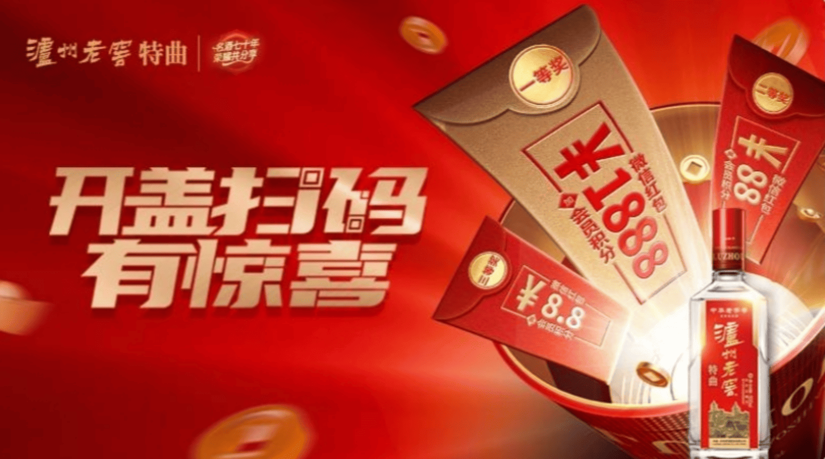 2026 休闲食品终端库存管理 一物一码营销公司测评