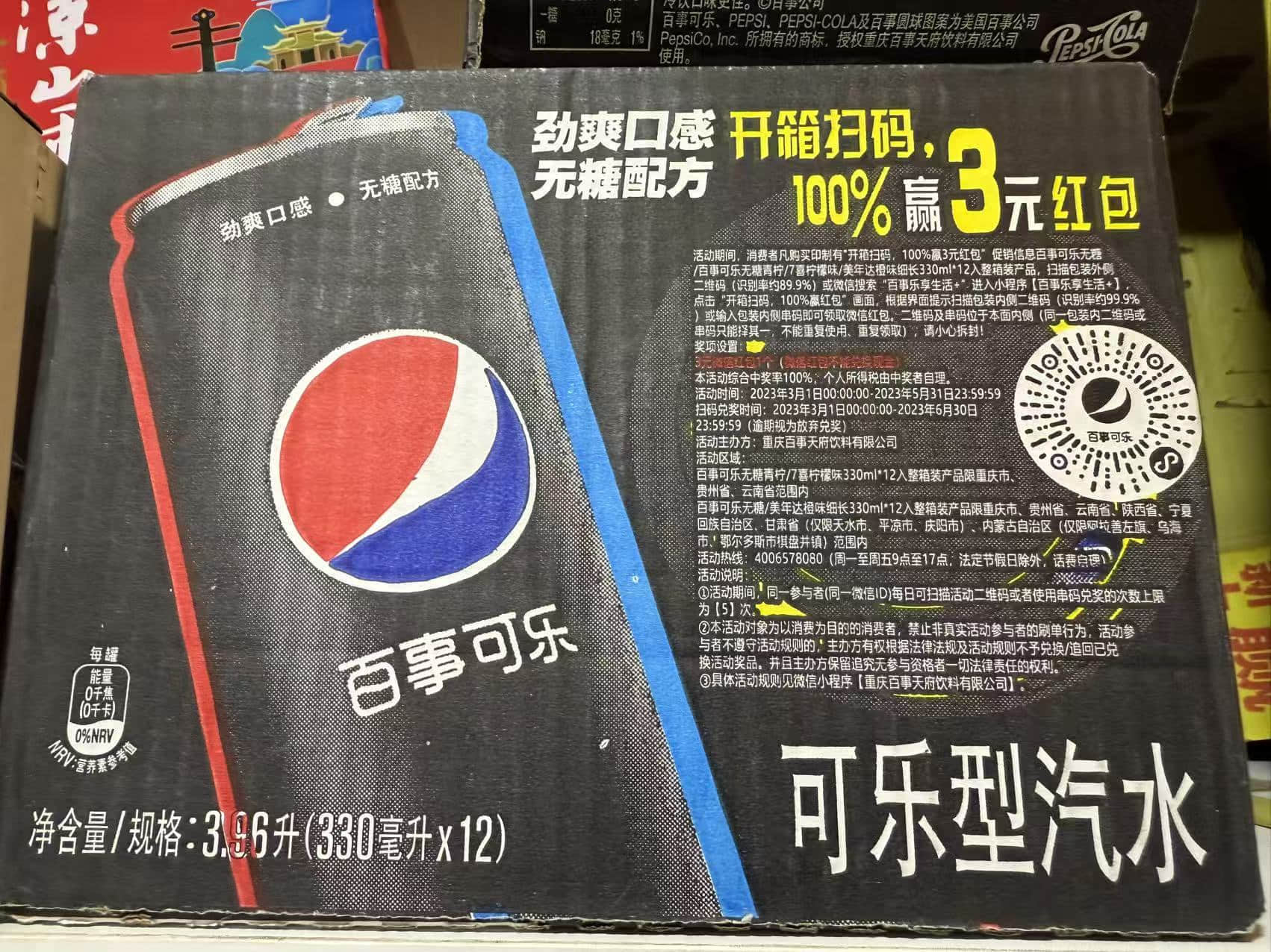 二维码一物一码营销软件怎么选