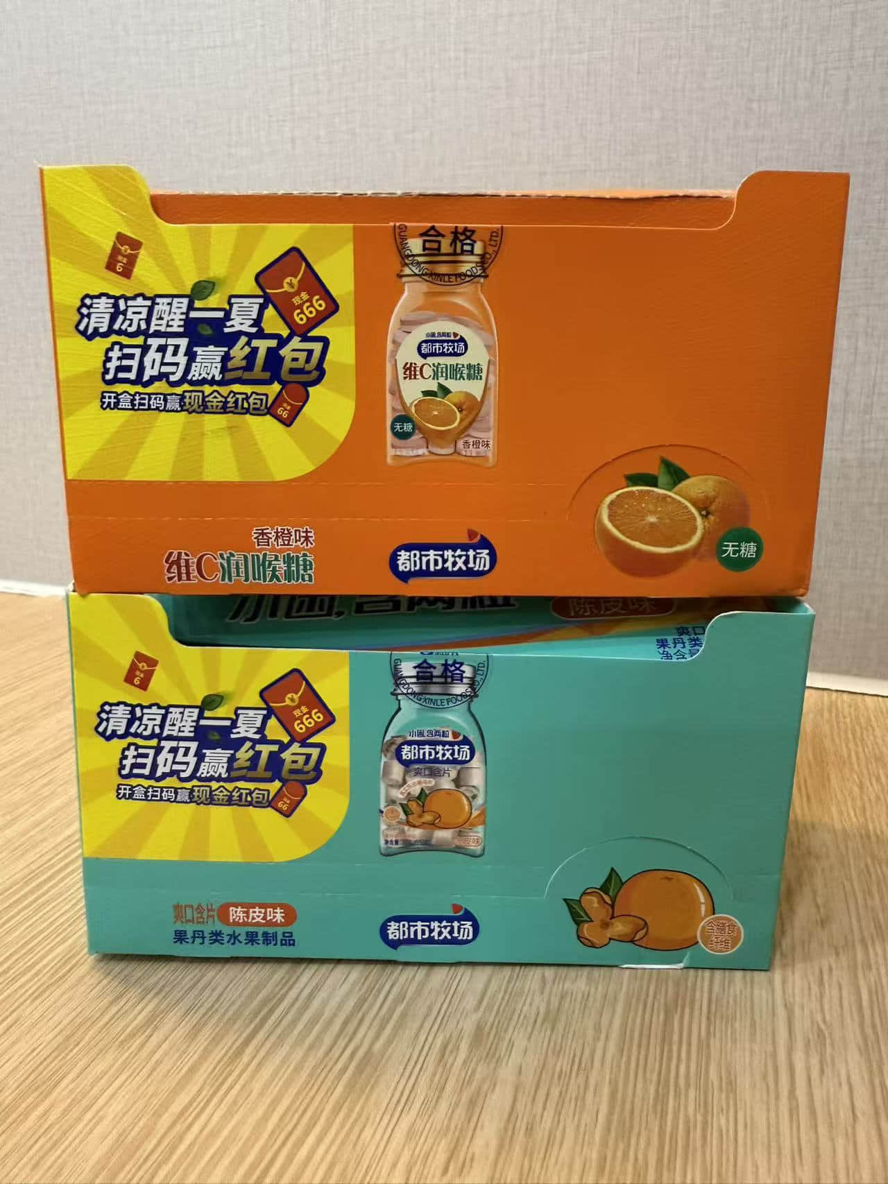 新疆一物一码报价查询指南