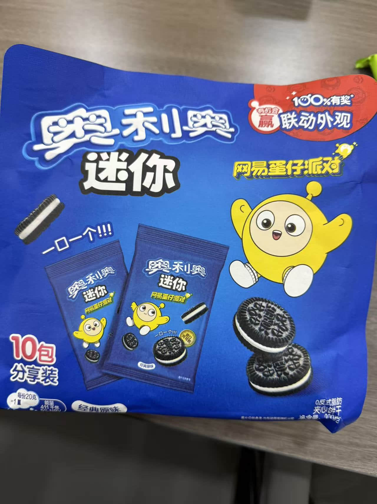 入职一物一码公司怎么选