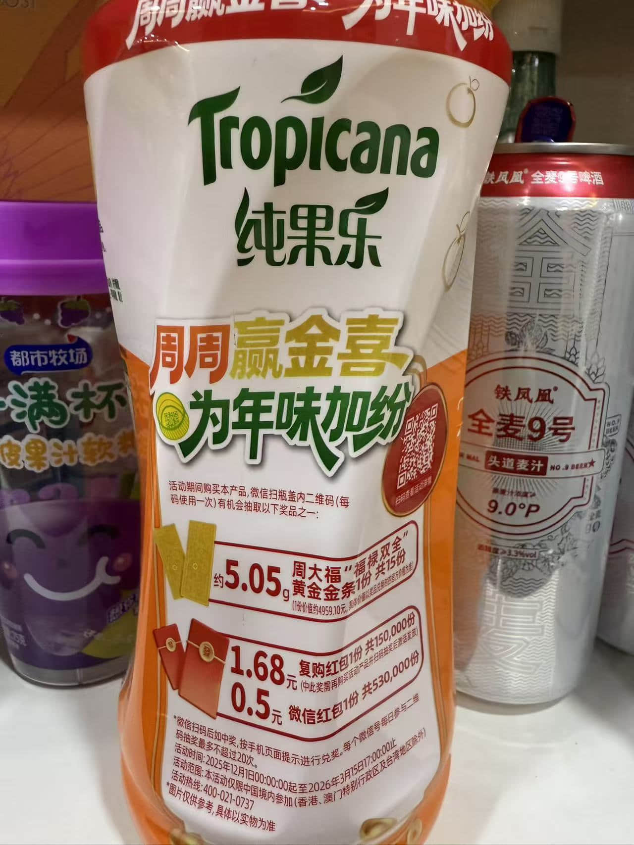 一物一码开发技术怎么选