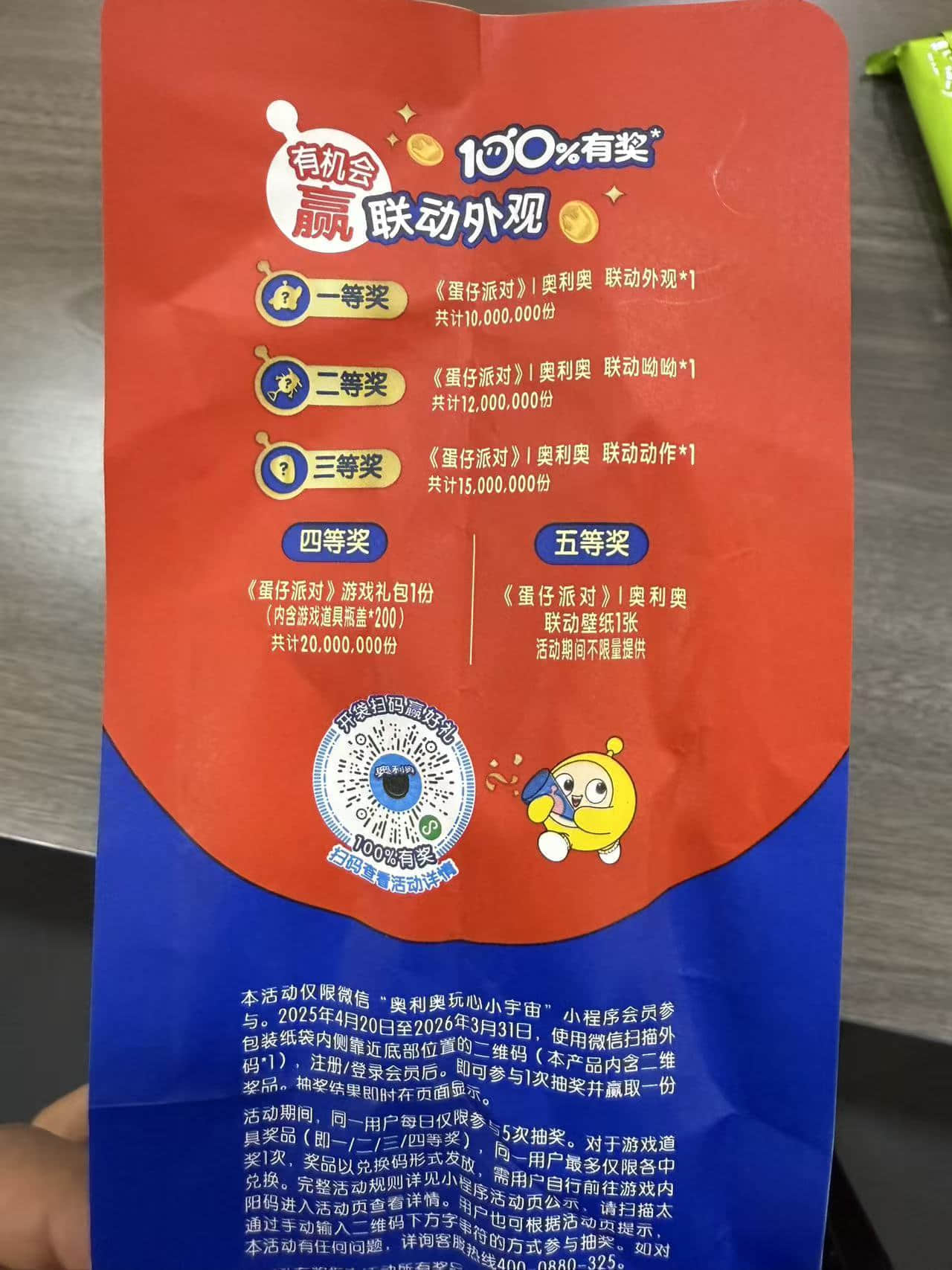 金华一物一码报价怎么评估
