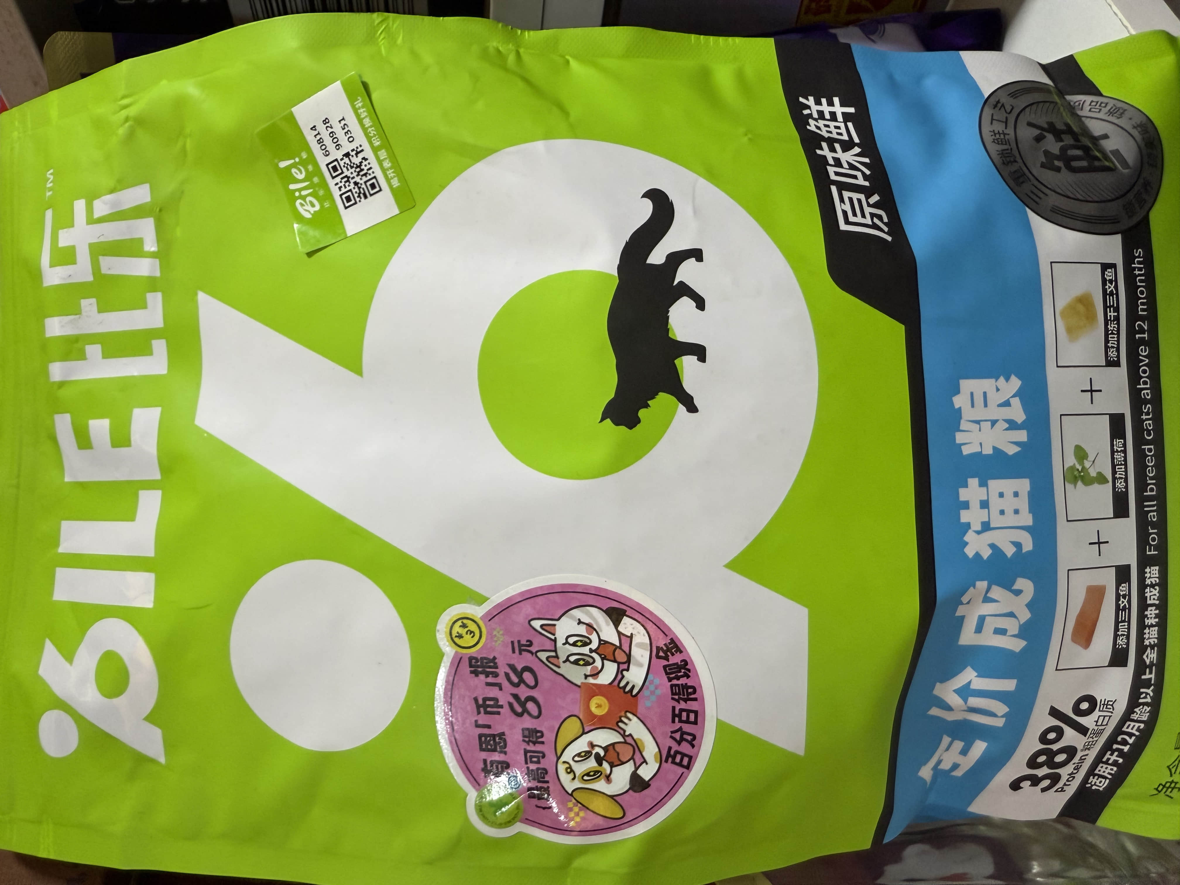 一物一码的啤酒价格怎么定