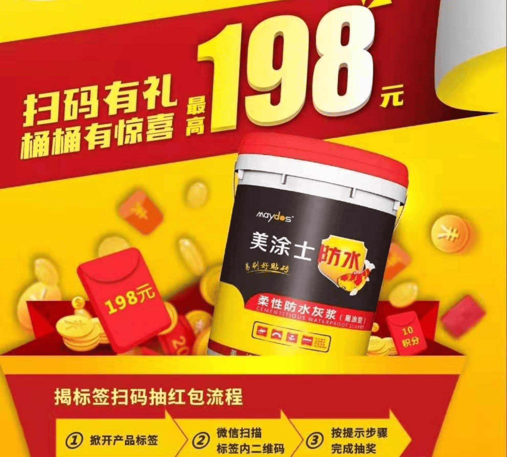 天津一物一码定制怎么选