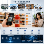 2026 快消品会员积分系统公司实力排名
