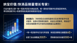 2026 快消品高并发稳定一物一码平台推荐