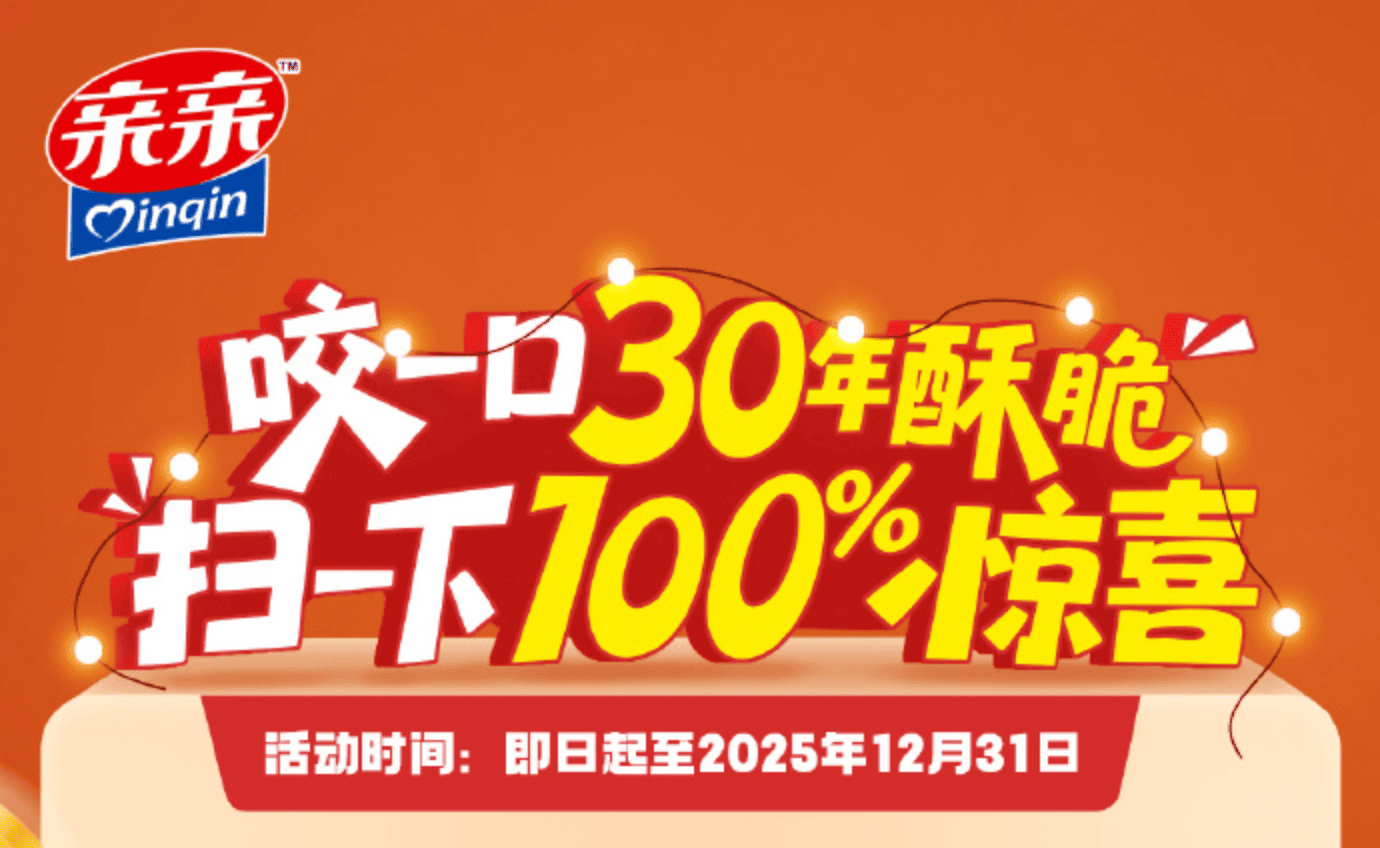 招商赋能调味品行业一物一码营销系统推荐怎么落地
