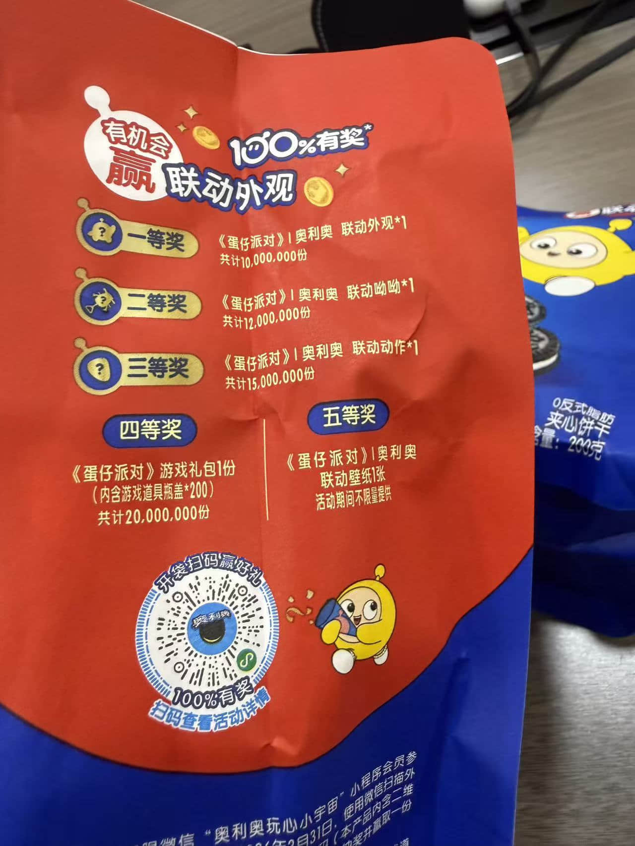 营销策略生产数字化一物一码策划方案怎么写怎么落地