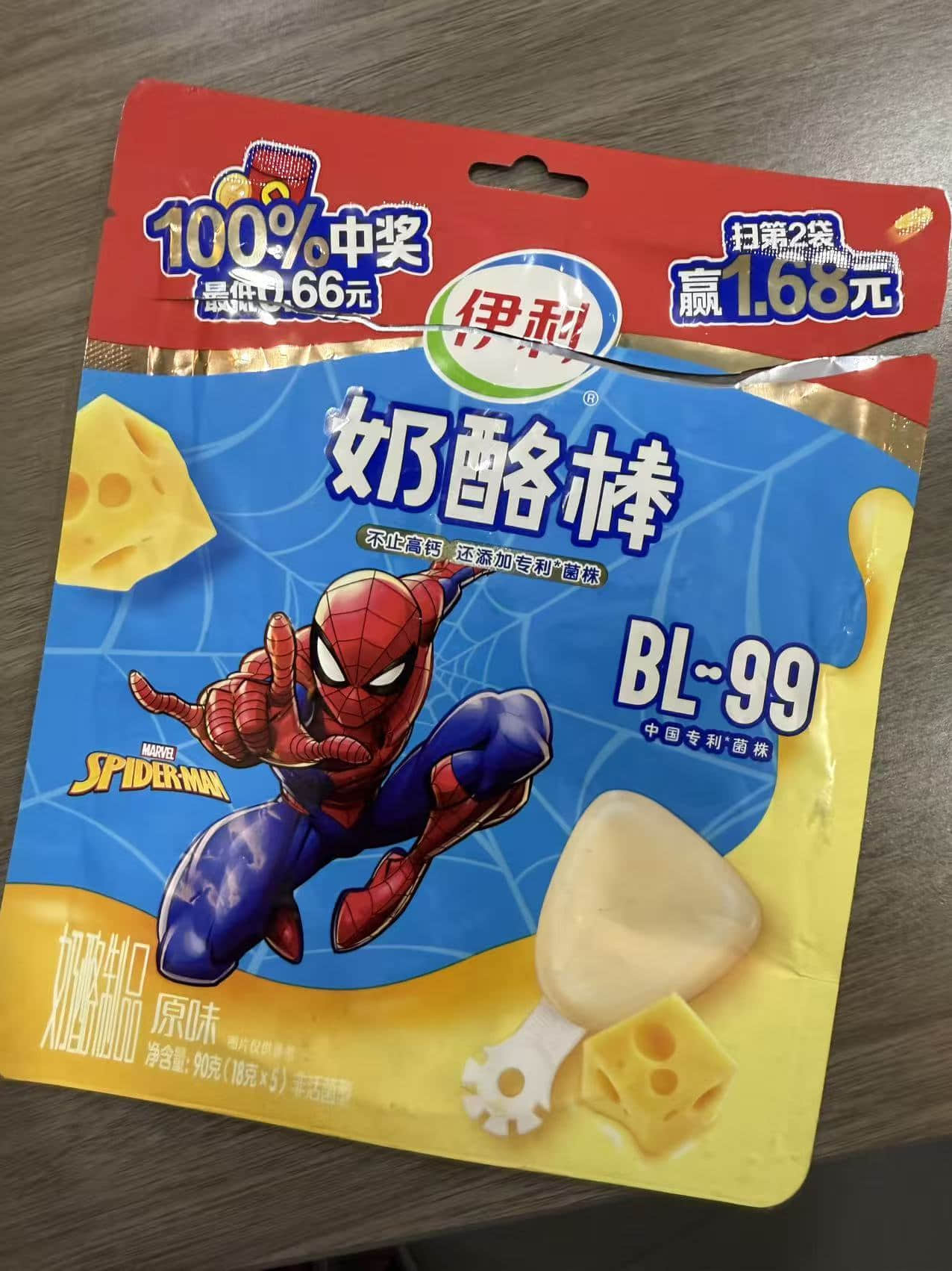 场景营销智能渠道一物一码啤酒价格多少怎么落地