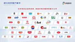 2026 快消品裂变营销系统怎么选择服务商？