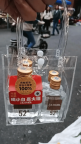 2026 粮油行业产品溯源一物一码技术公司
