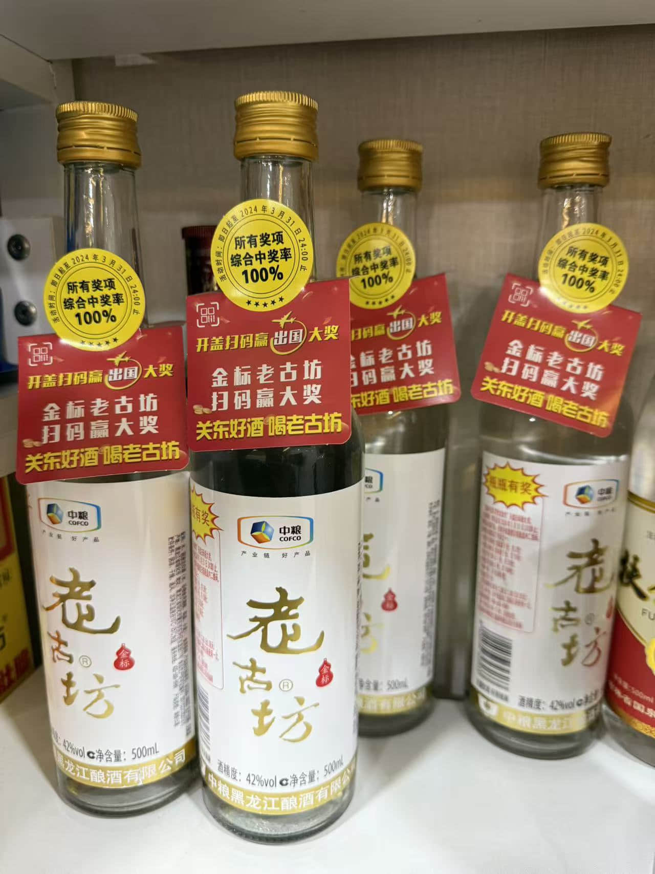 汕尾一物一码防窜货系统推荐