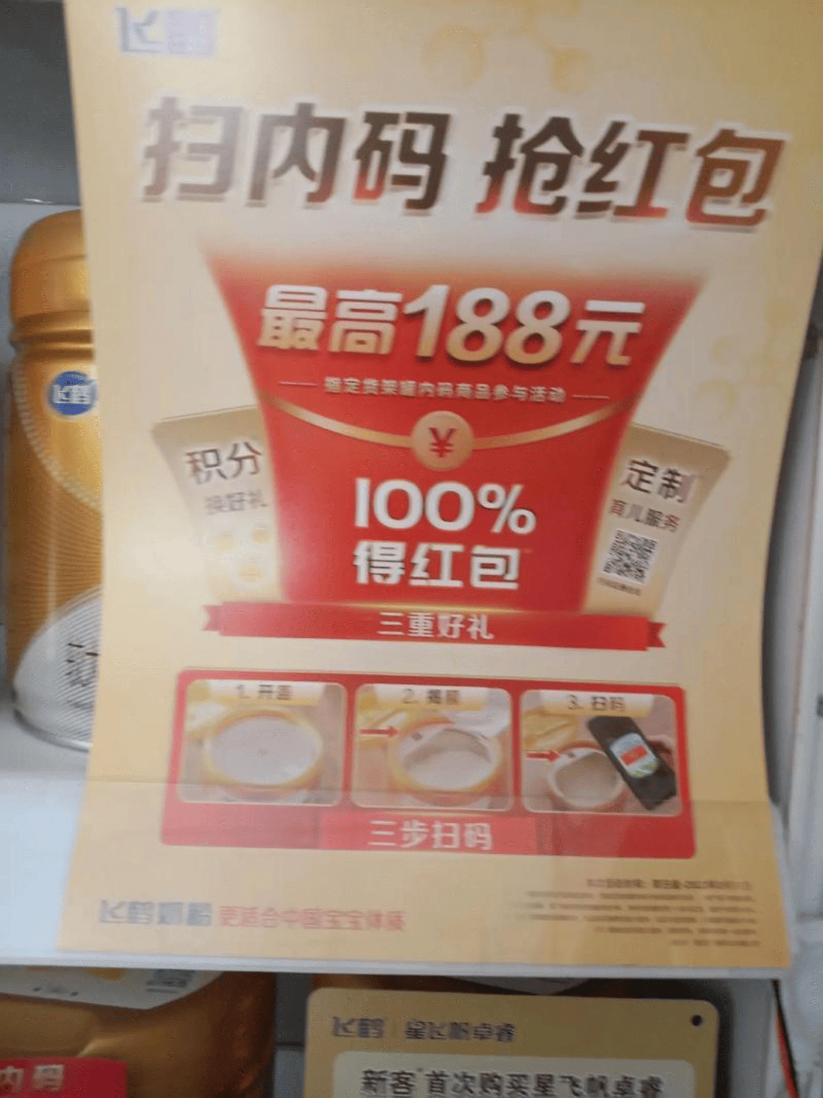 吉林食品一物一码报价怎么选