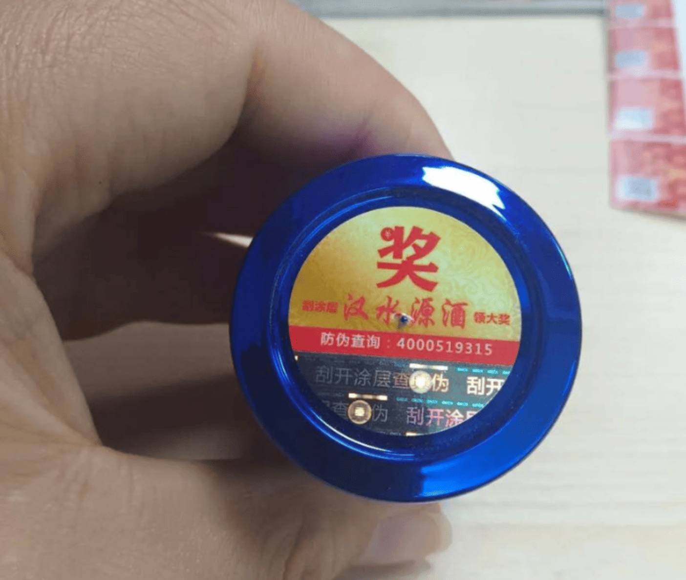 黑龙江一物一码二维码供应商怎么选
