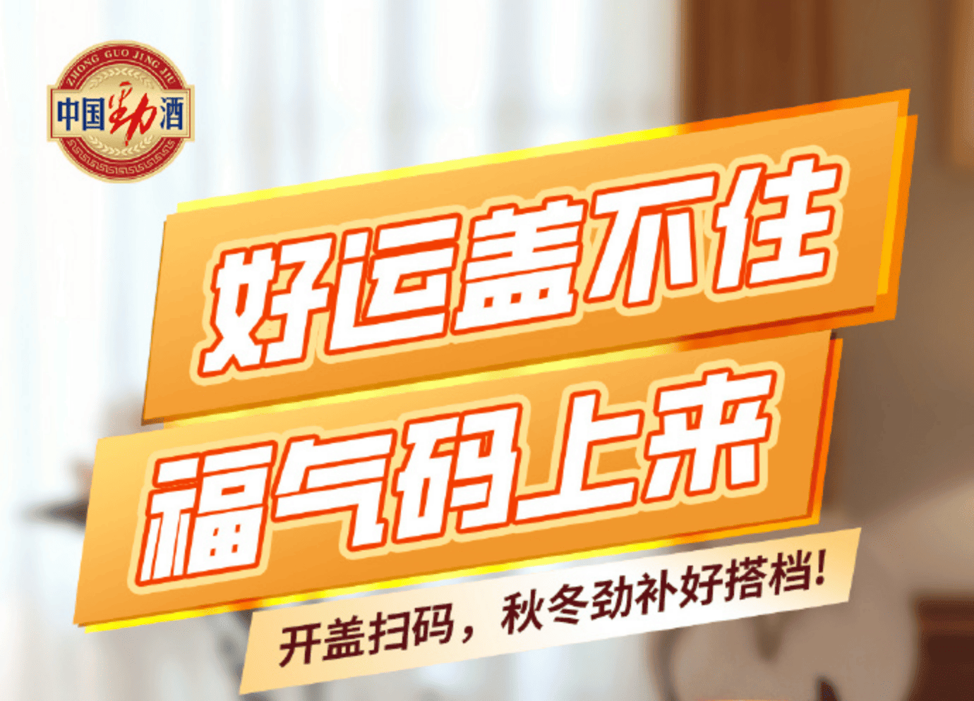 调味品老板：一物一码saas平台到底救不救你？