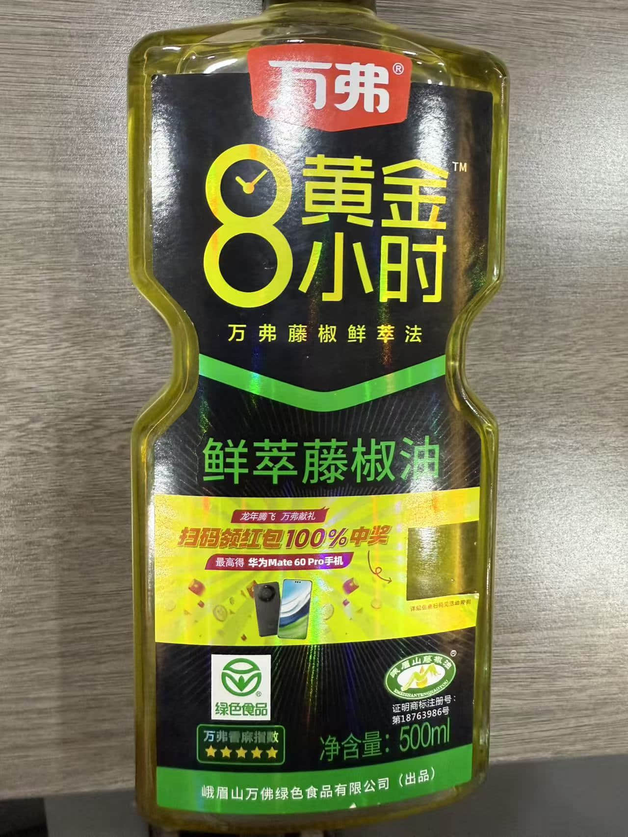 成都白酒一物一码开发：传统酒商最后的救命稻草
