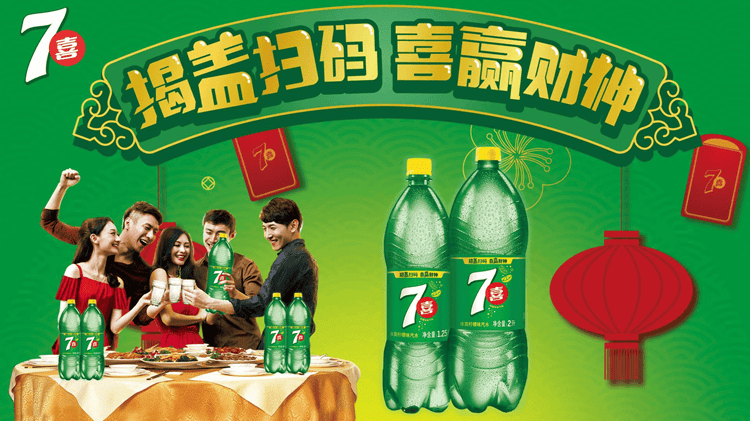 行业营销调味品行业重庆一物一码怎么样怎么落地