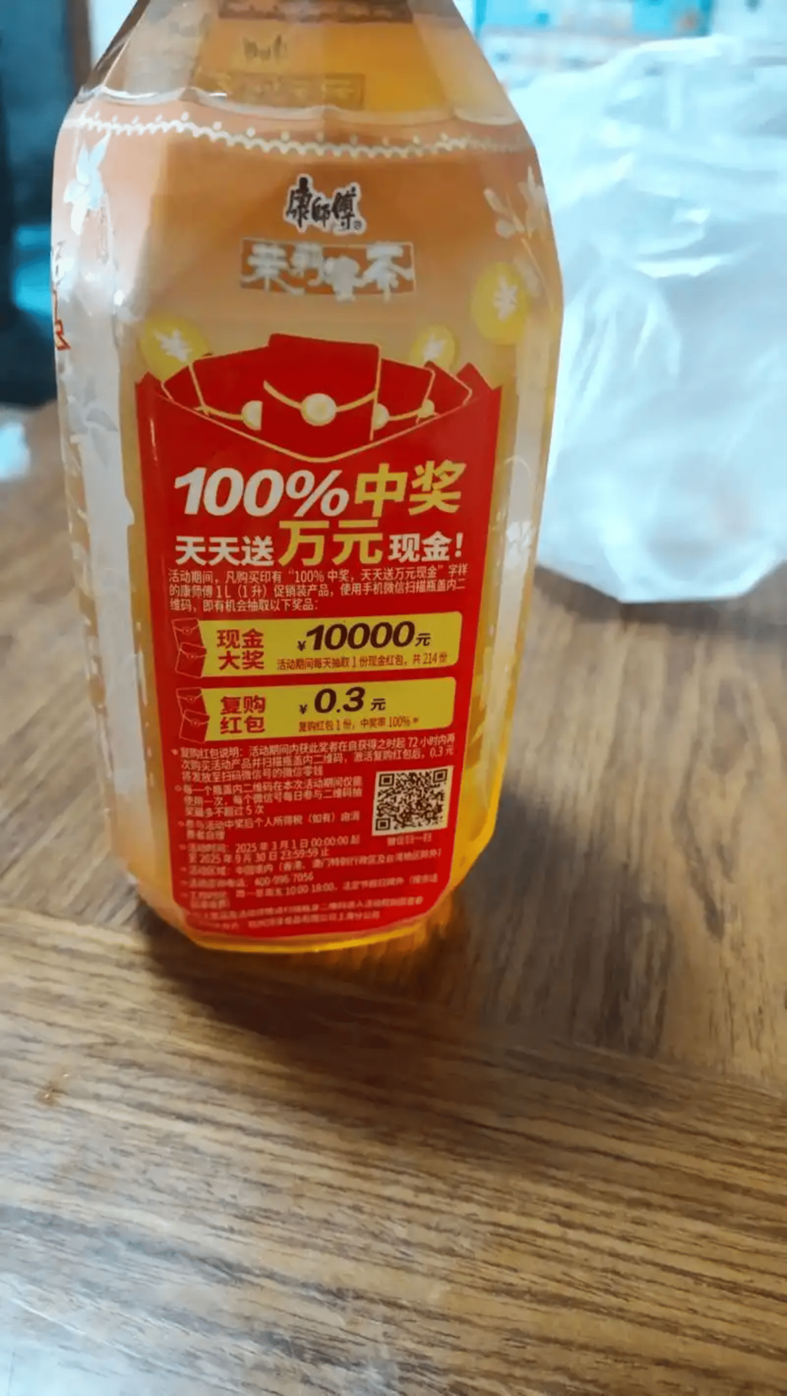 珠海化妆品一物一码定制：扫码后你的数据去哪了？