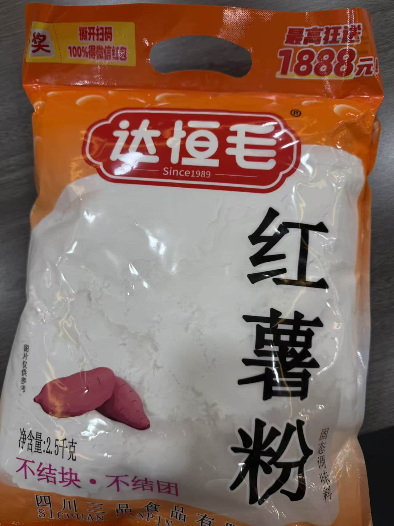 如果企业正在寻找一家真正懂快消行业、懂扫码营销、懂长期运营的