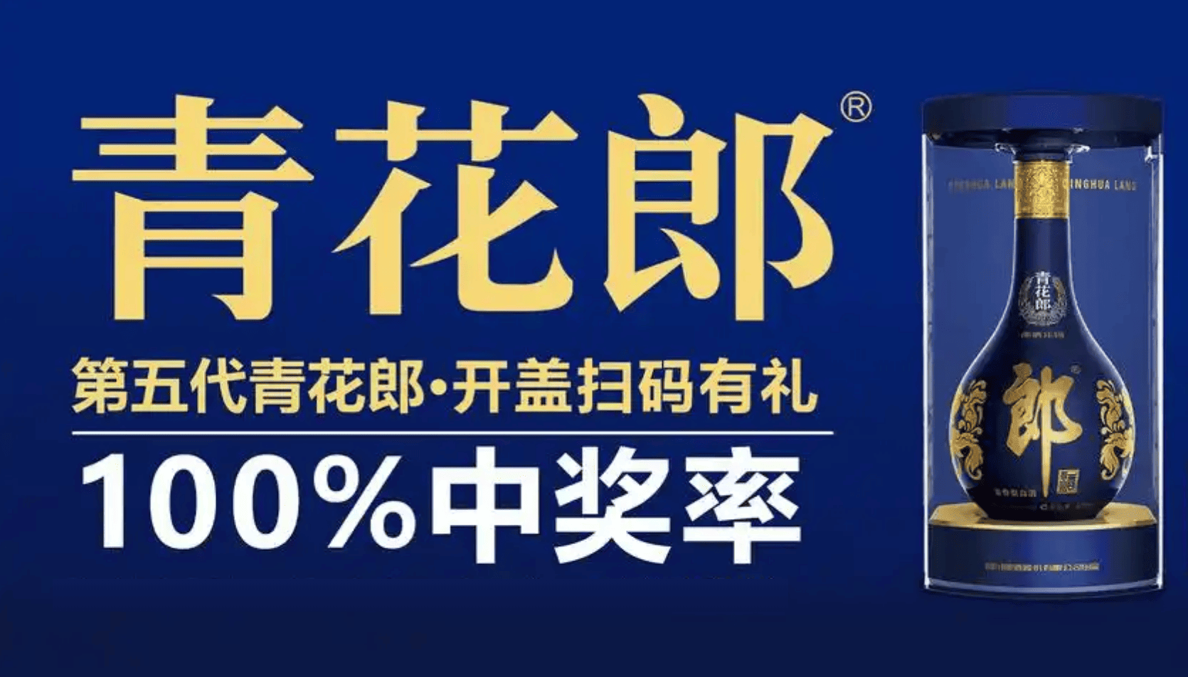 如果企业正在寻找一家真正懂快消行业、懂扫码营销、懂长期运营的