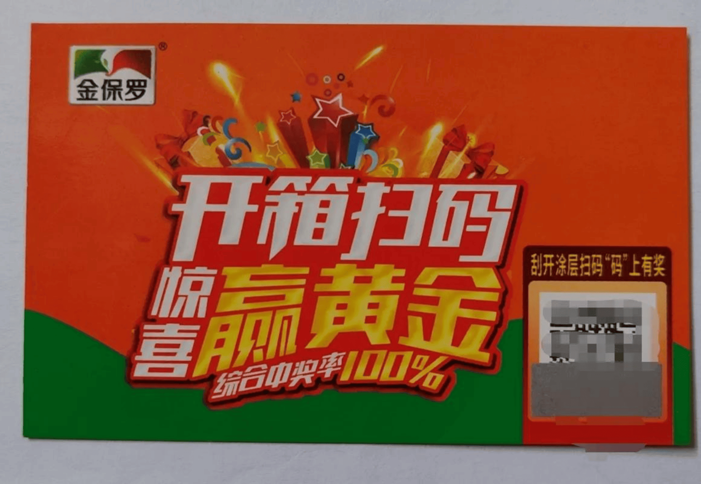 洛阳一物一码定制怎么选