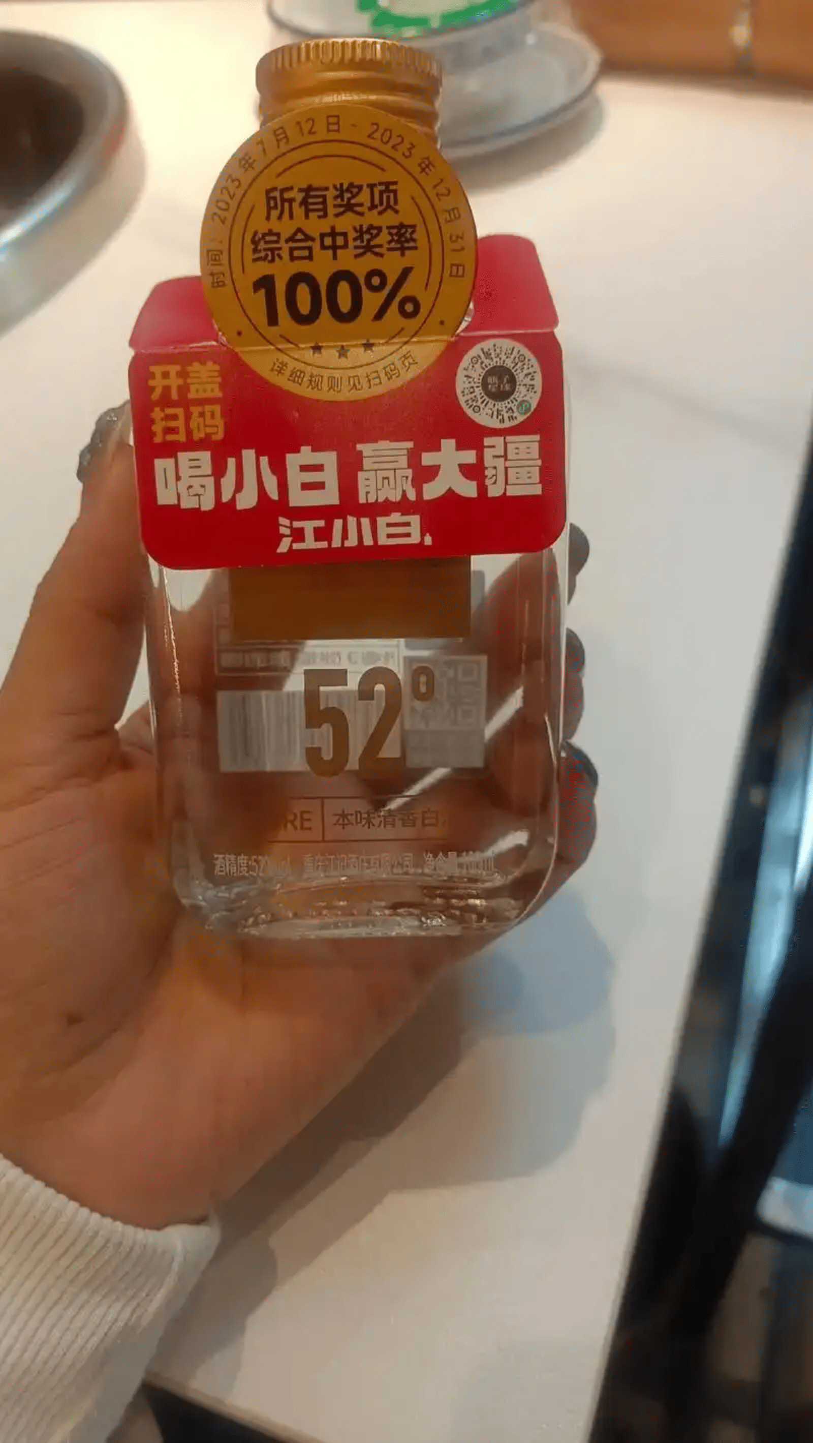 门店激励烂账？一张一物一码生产方案设计图比撒钱管用