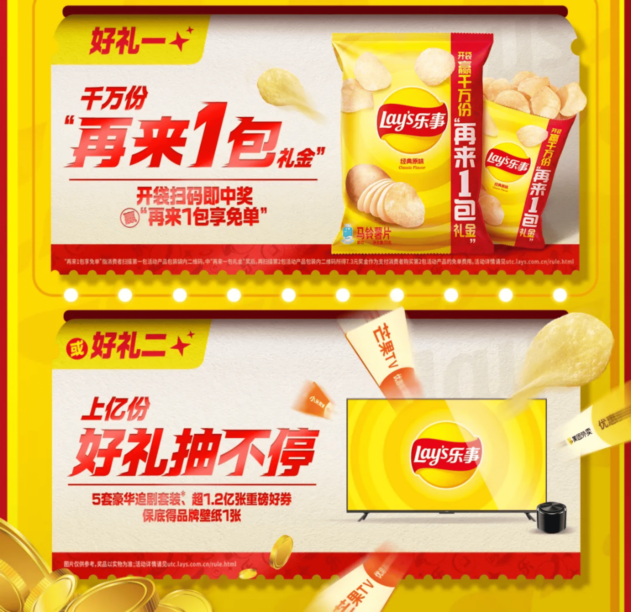 你的库存黑洞，正被一物一码进销存系统撕开