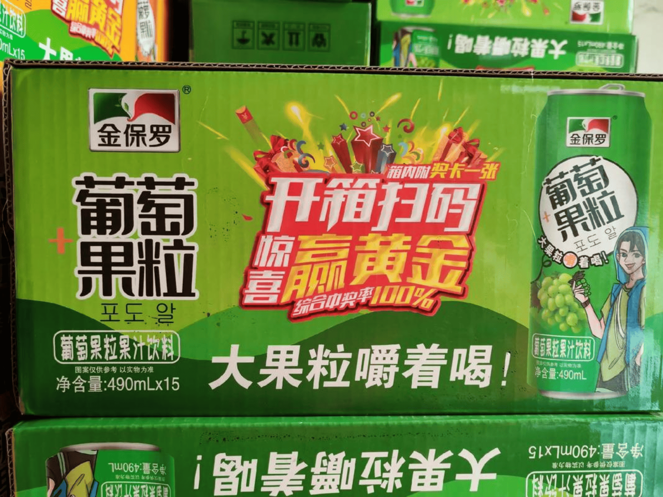 调味品老板：东莞一物一码公司是救星还是镰刀？