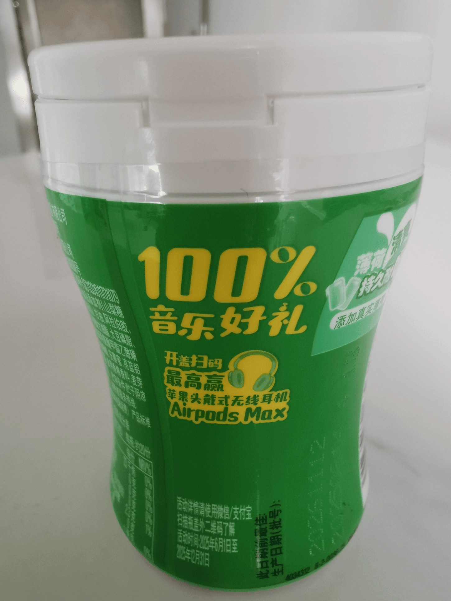 别再乱选一物一码软件了！这几个坑你得避开