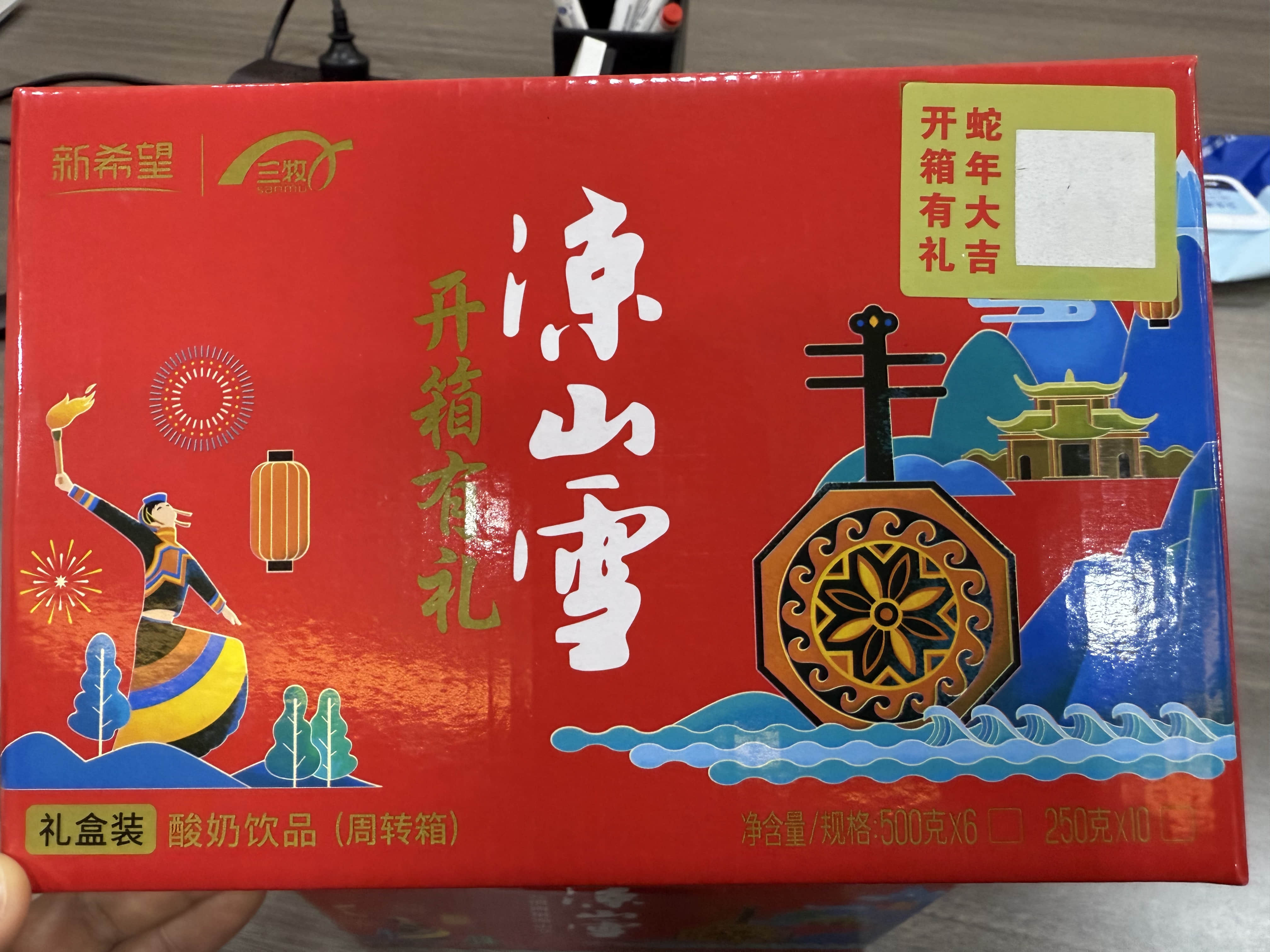 一物一码系统详解视频：快消老板的避坑指南