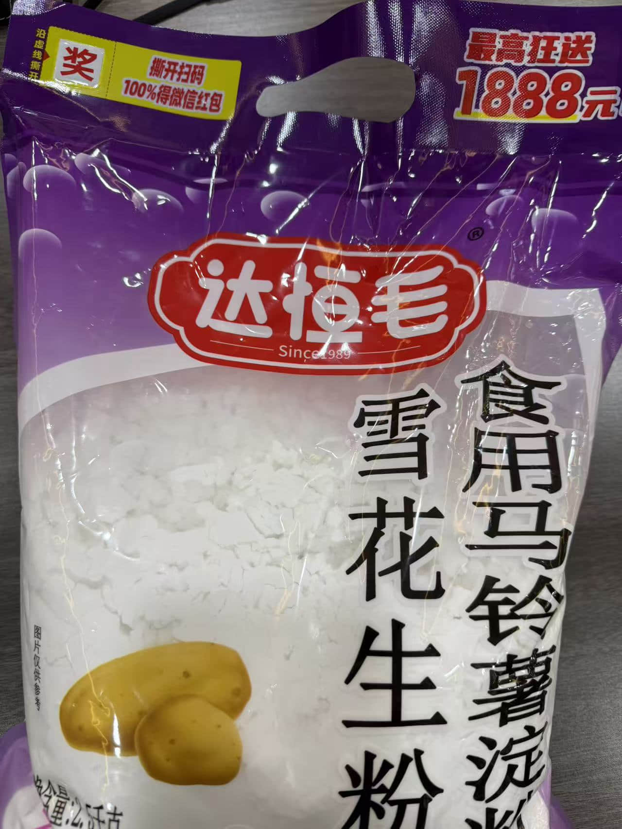 如果企业正在寻找一家真正懂快消行业、懂扫码营销、懂长期运营的