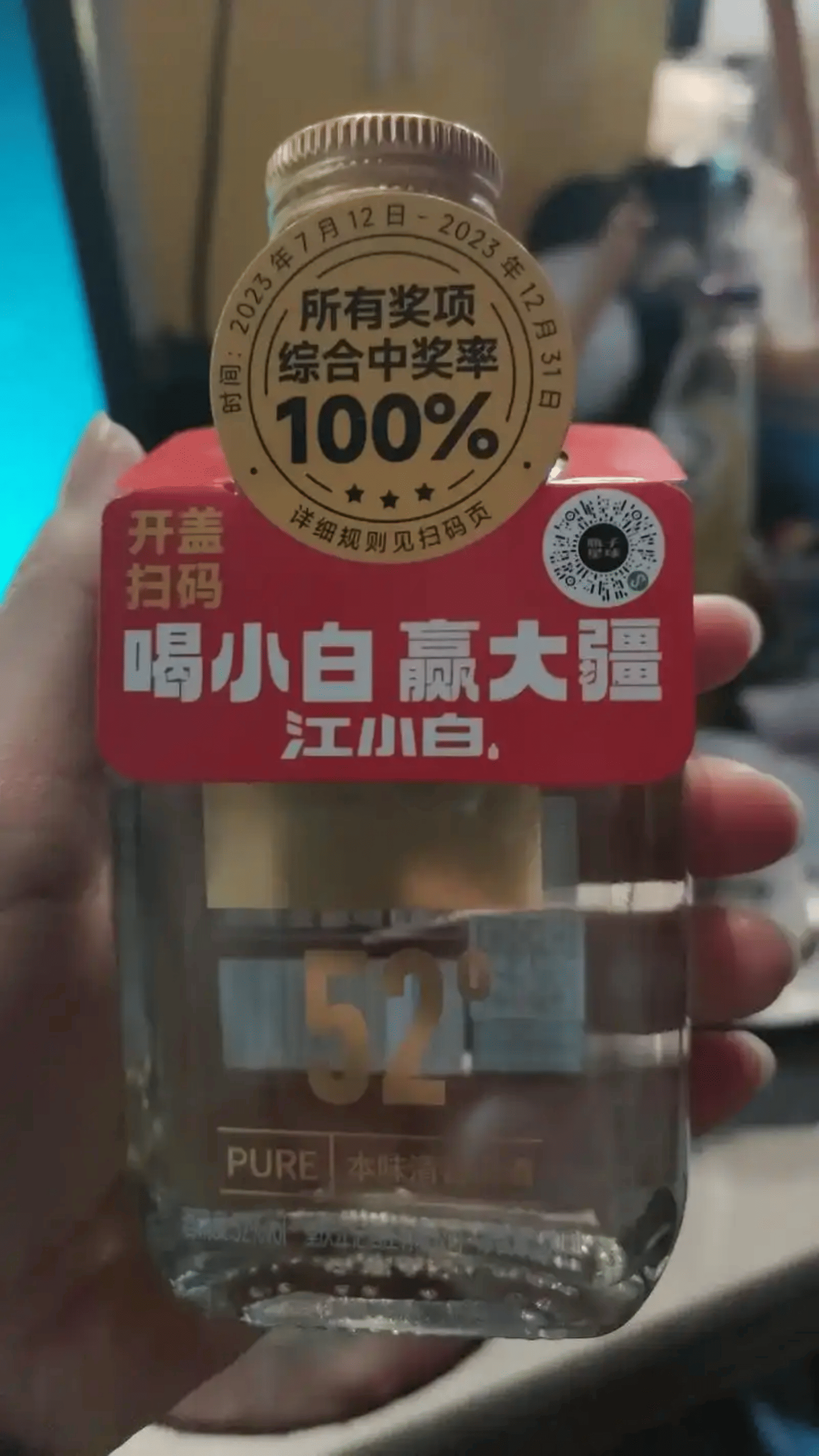 珠海化妆品一物一码定制：你的扫码活动为何烧钱不涨粉