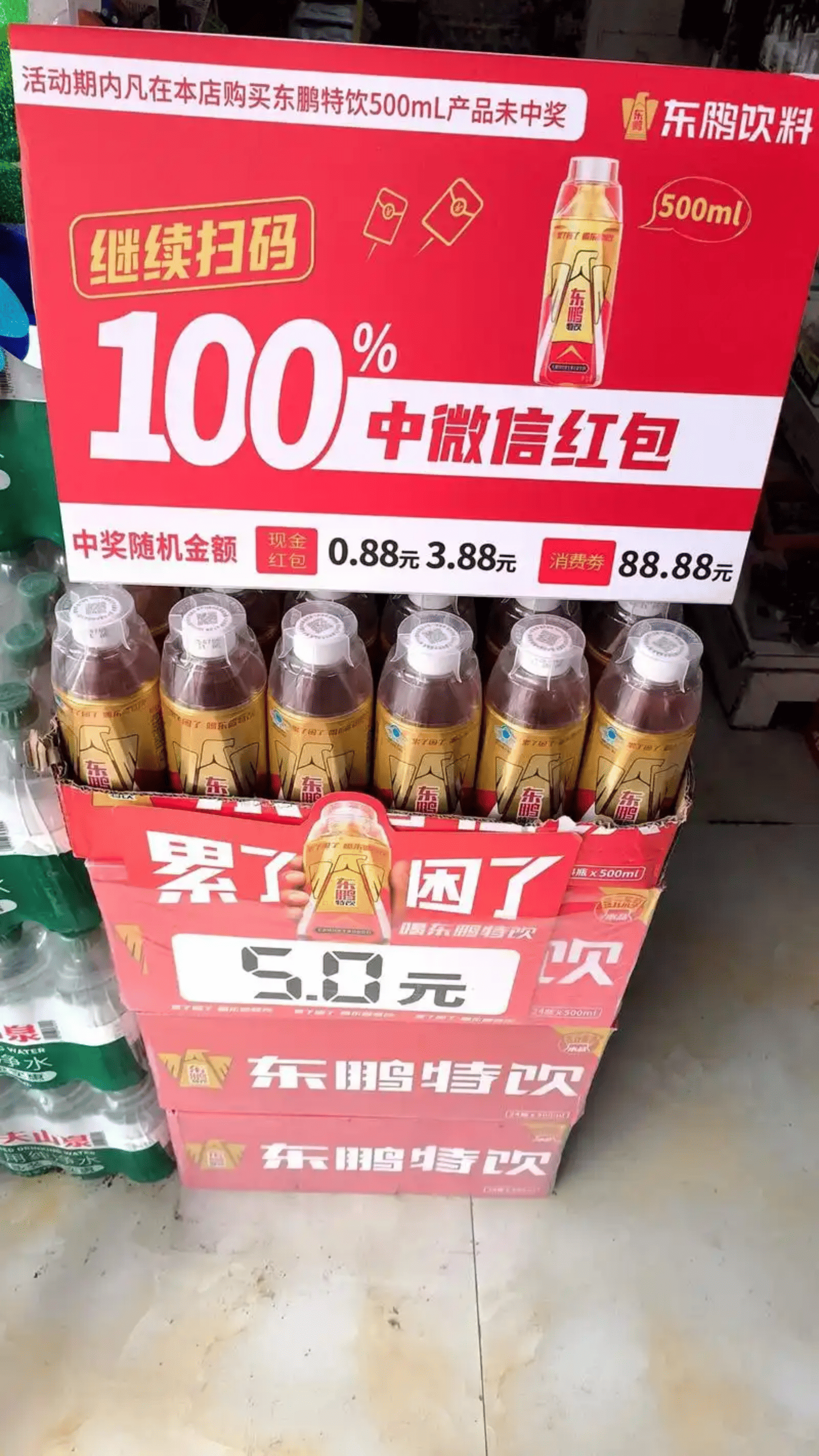 汕头一物一码系统怎么样？看复购