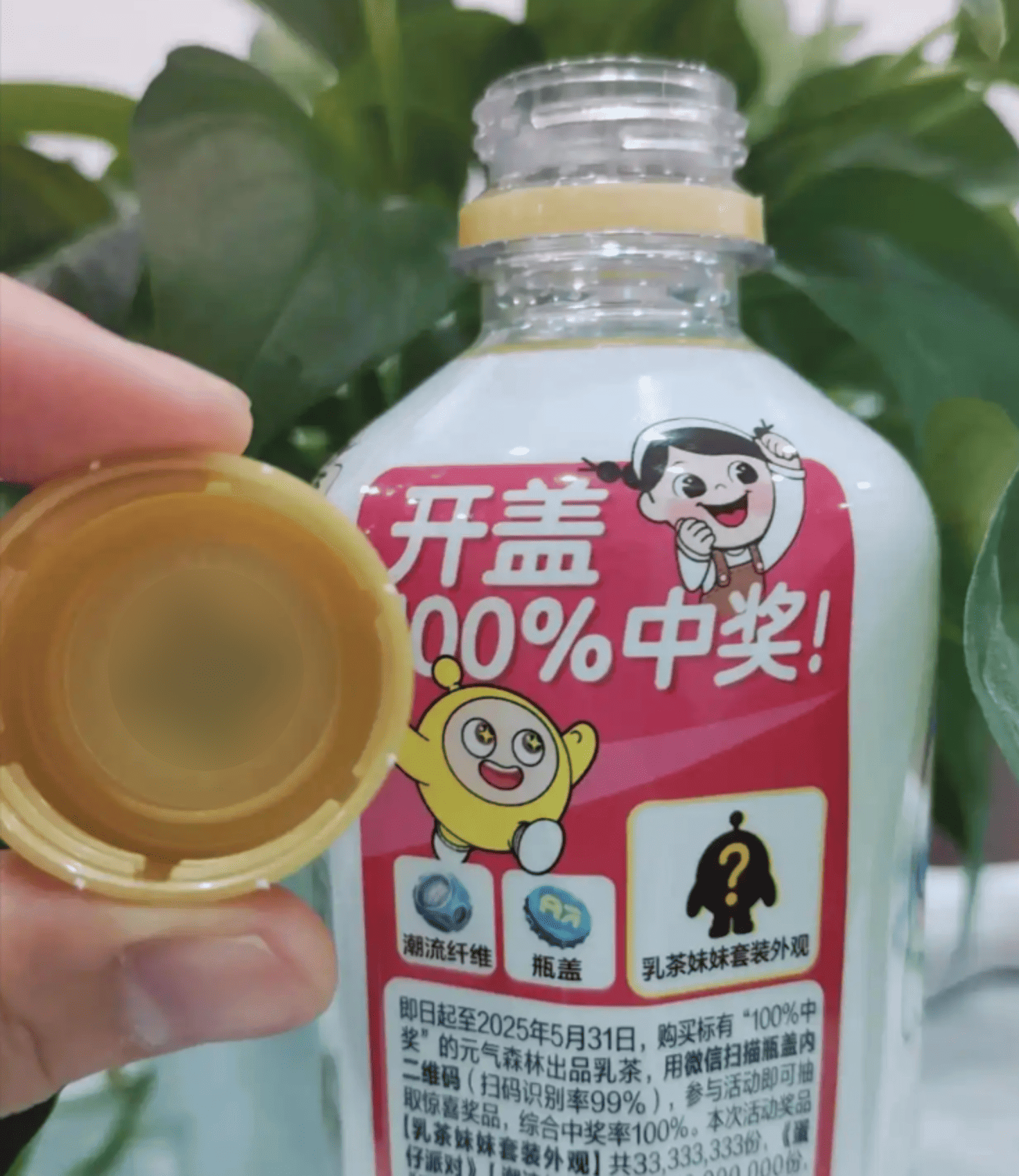 北京白酒一物一码开发：别再盲发红包