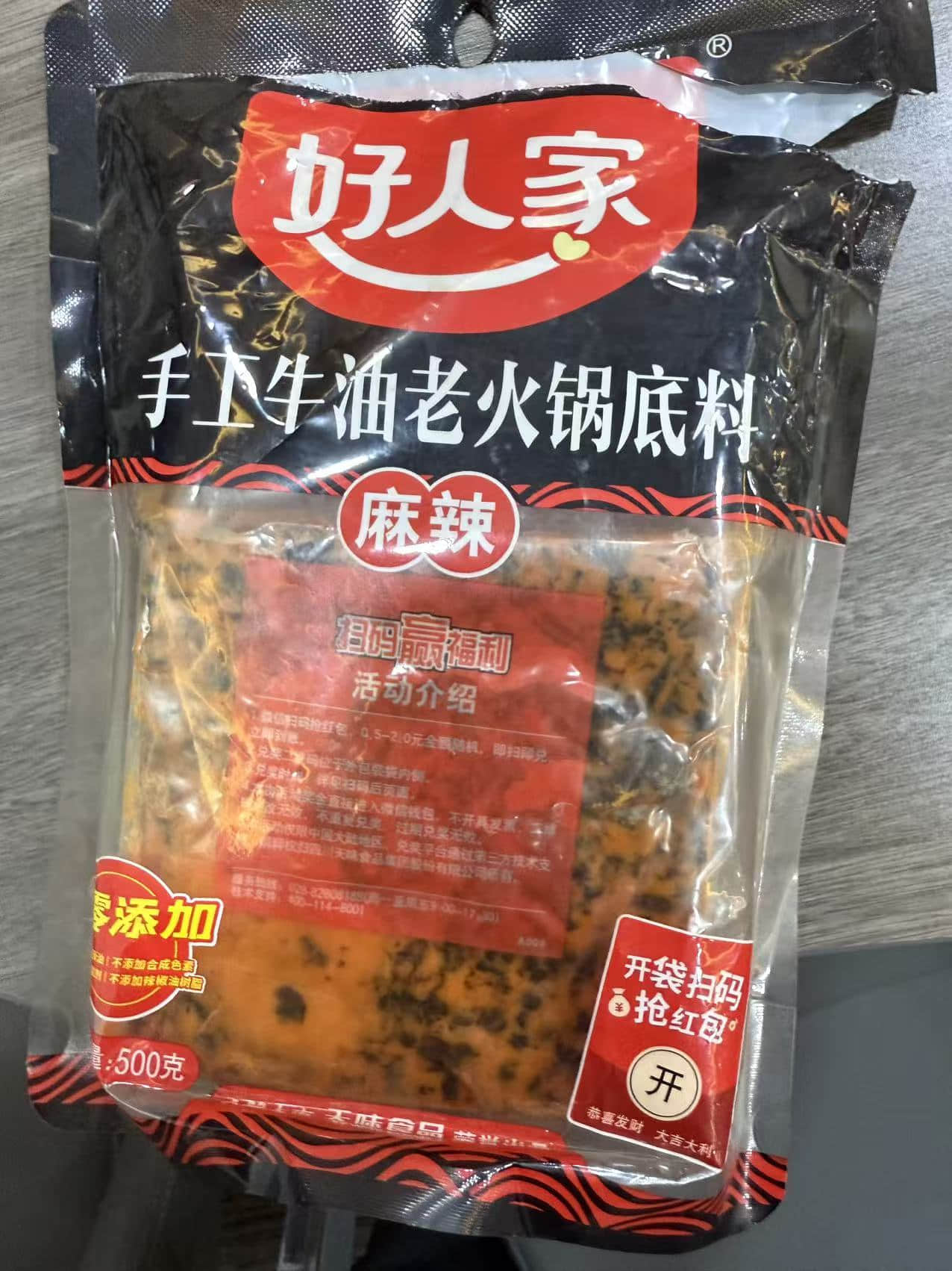 一物一码营销系统定制别只看功能