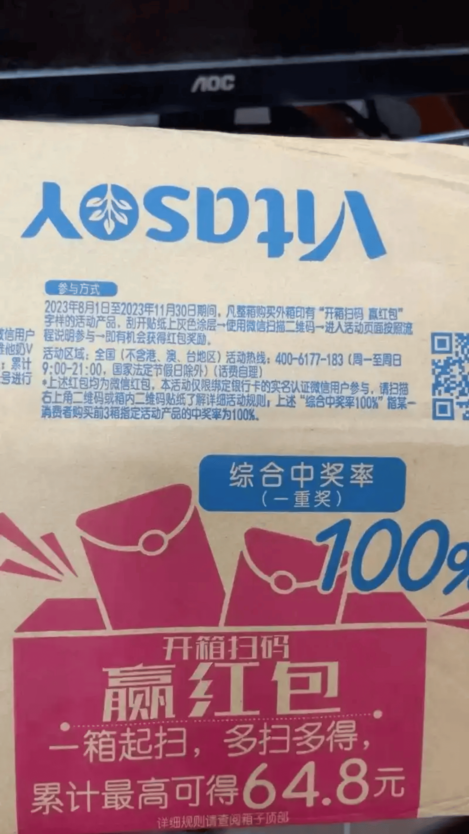 中国一物一码开发公司怎么选