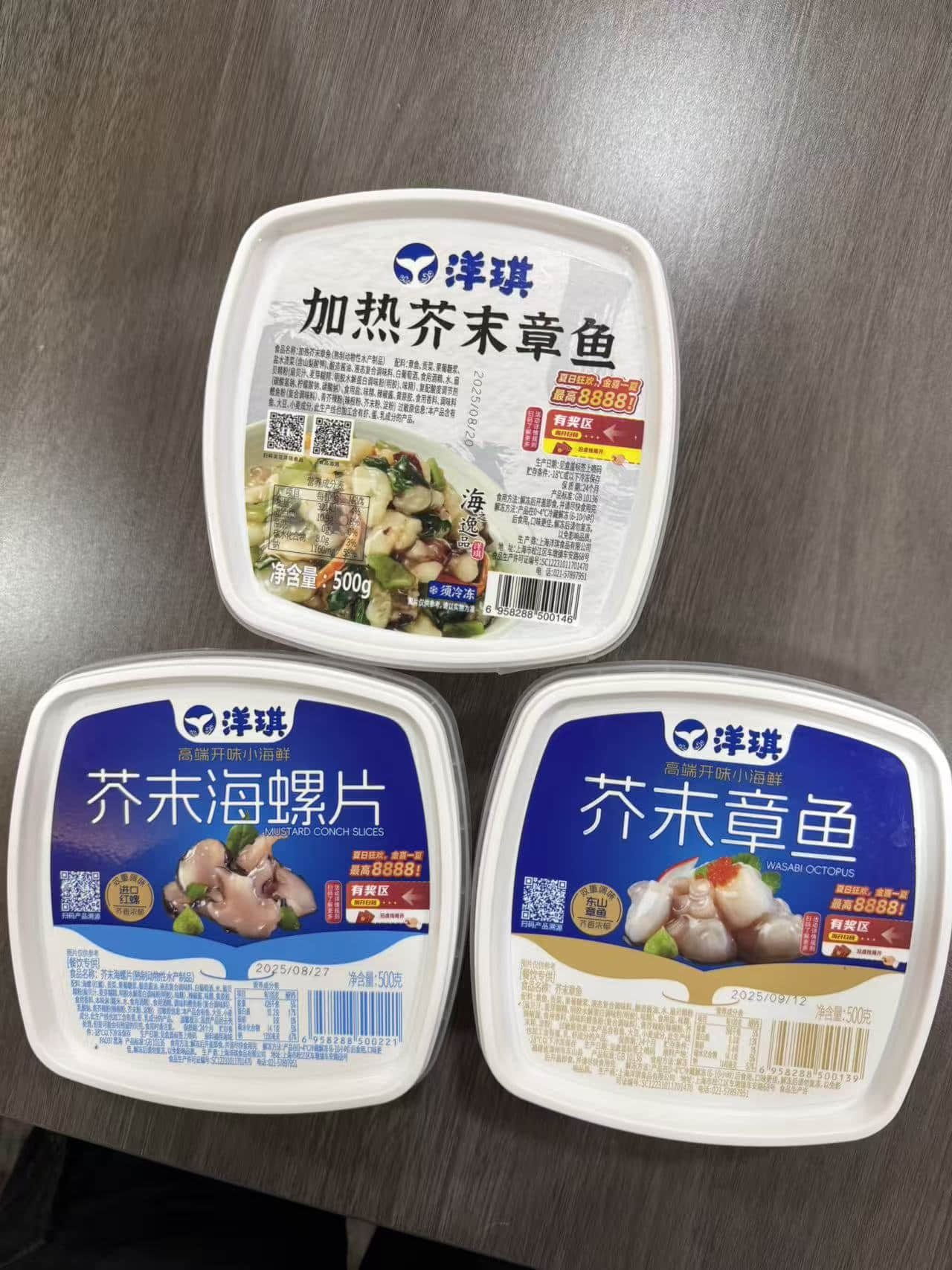 专业的一物一码平台怎么救销量