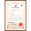 证书