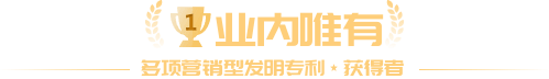 业内唯有
