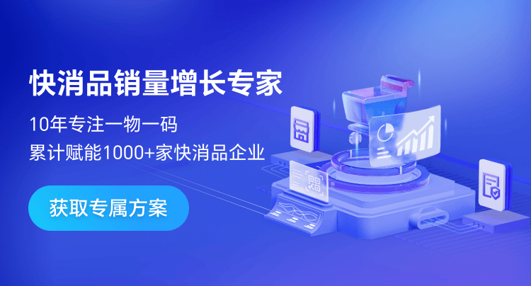 快消品销量增长专家
