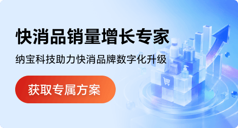 获取专属方案
